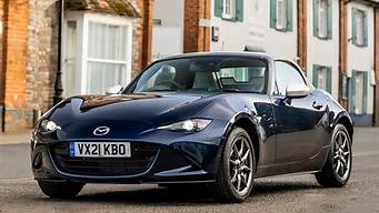 马自达mx-5报价_马自达mx5报价及图片价格