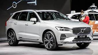 沃尔沃xc60最新价格_沃尔沃xc90最新价格